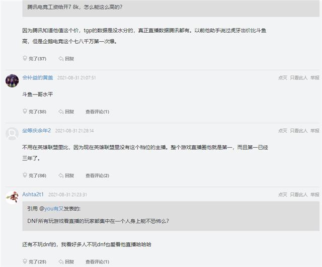 DNF下載器贈(zèng)禮，玩家福音來(lái)襲