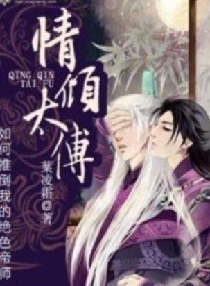 葉傾傾最新作品，藝術(shù)新高度探索